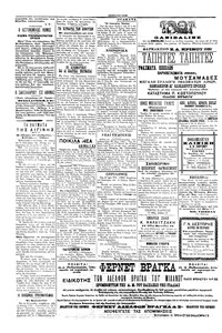 Σελίδα 4 / 4