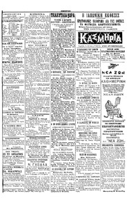 Σελίδα 3 / 4