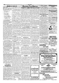 Σελίδα 2 / 4