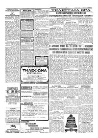 Σελίδα 3 / 4