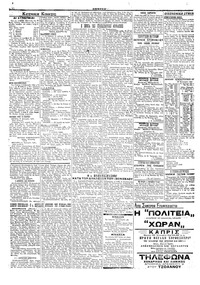 Σελίδα 2 / 4