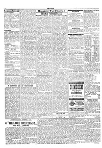 Σελίδα 2 / 4