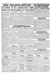Page 4 / 4