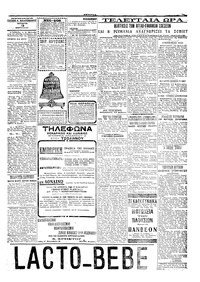 Σελίδα 3 / 4