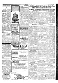 Σελίδα 3 / 4