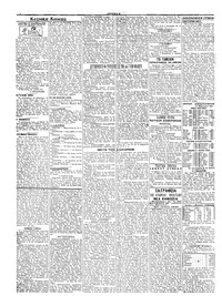 Σελίδα 2 / 4