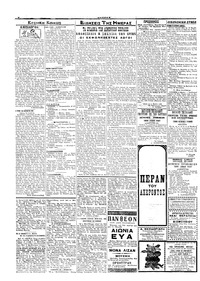 Σελίδα 2 / 4
