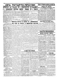 Page 4 / 4
