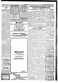 Σελίδα 3 / 4