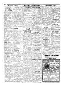Σελίδα 2 / 4