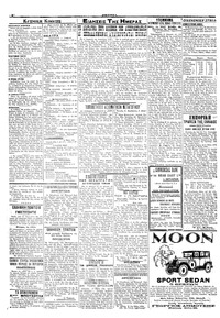 Σελίδα 2 / 4