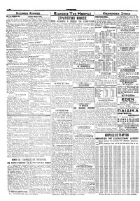 Σελίδα 2 / 4