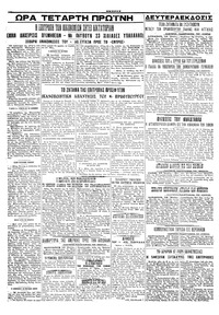 Σελίδα 4 / 4
