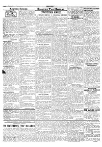 Σελίδα 2 / 4