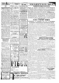 Σελίδα 3 / 4