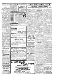Σελίδα 3 / 4
