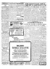 Σελίδα 3 / 4