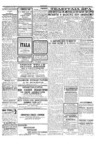 Σελίδα 3 / 4