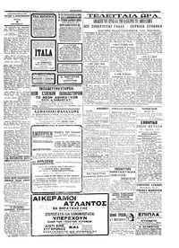 Σελίδα 3 / 4