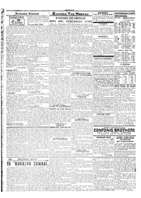 Σελίδα 2 / 4