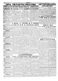 Σελίδα 4 / 4