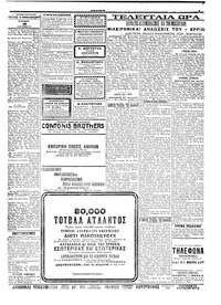 Σελίδα 3 / 4