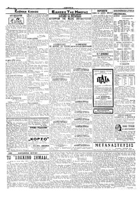 Σελίδα 2 / 4