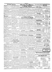 Σελίδα 2 / 4