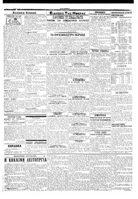 Σελίδα 2 / 4