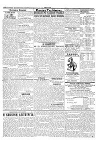 Σελίδα 2 / 4