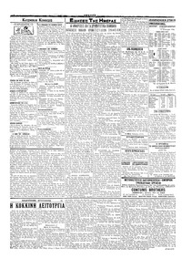 Σελίδα 2 / 4
