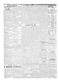 Σελίδα 2 / 4