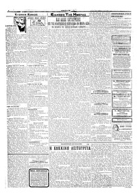 Σελίδα 2 / 4