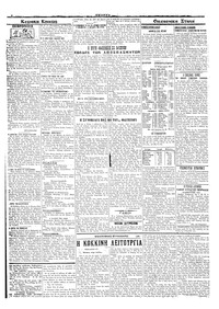 Σελίδα 2 / 4