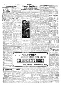 Σελίδα 2 / 4