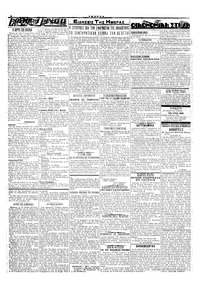 Σελίδα 2 / 4