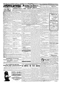 Σελίδα 2 / 4