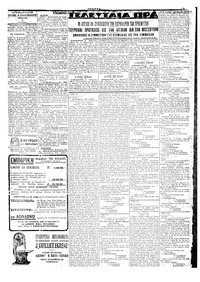 Σελίδα 3 / 4