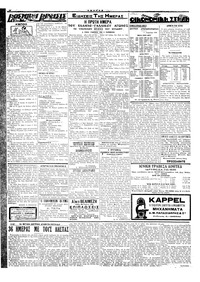 Σελίδα 2 / 4