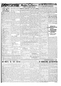Σελίδα 2 / 4
