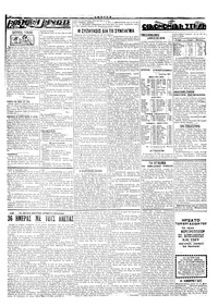 Σελίδα 2 / 4