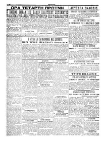 Σελίδα 4 / 4
