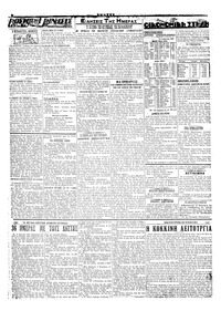 Σελίδα 2 / 4
