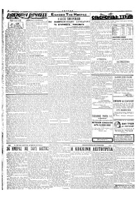 Σελίδα 2 / 4