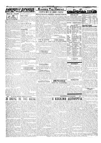 Σελίδα 2 / 4