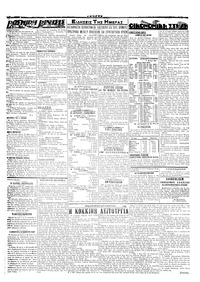Σελίδα 2 / 4