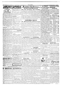 Σελίδα 2 / 4