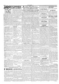 Σελίδα 2 / 4