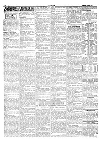 Σελίδα 2 / 4