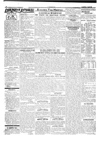 Σελίδα 2 / 4